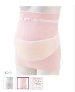 妊婦帯 しあわせ（腹巻タイプ+補助ベルト） 犬印本舗　妊婦帯・腹帯