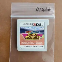3DS マリオ＆ソニック AT ロンドンオリンピック