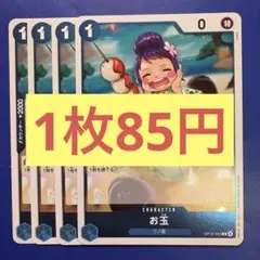 UT様 リクエスト 3点 まとめ商品