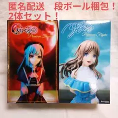 2025年最新】プレミアムフィギュア MyGO!!!!! 長崎そよの人気