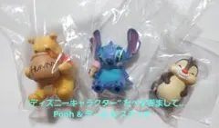 “ディズニーキャラクター” たべすぎまして… プー & デール & ステッチ