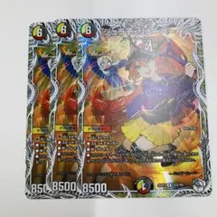 ジュラ子リューバー　キャラプレミアムトレジャー　3枚