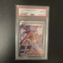 2026年最新】リップSR psa10の人気アイテム - メルカリ
