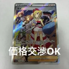 2026年最新】カイsarの人気アイテム - メルカリ