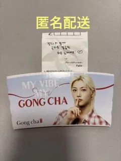 ゴンチャ Gong cha Felix フィリックス カップスリーブ