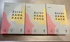 【新品】anyism エニイズム 2STEP 鼻パック 5回分×3箱セット