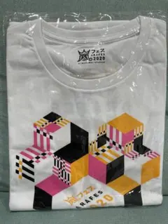 嵐 新品 アラフェス2020 Tシャツ 白