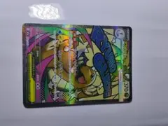 メガカイリューex HP370 RYUNO GLIDE ポケモンカード