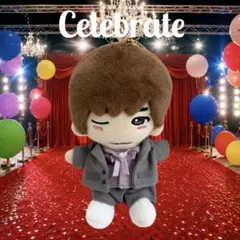 新作‼︎ なにわ男子 西畑くん Celebrate ちびぬい 服 メンカラスーツ