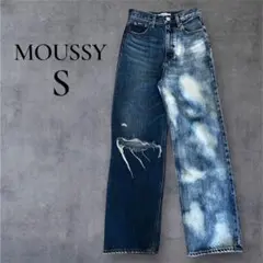 美品✨MOUSSY マウジー 左右非対称 ブリーチ ダメージ デニム Sサイズ