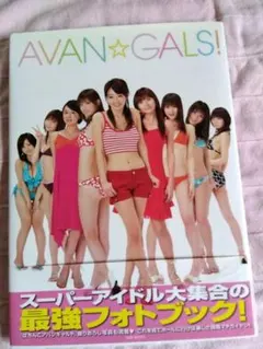 2026年最新】浜田翔子 写真集の人気アイテム - メルカリ