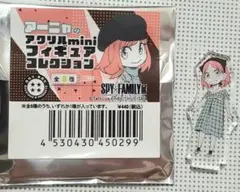 スパイファミリー展 アーニャのアクリルminiフィギュアコレクション