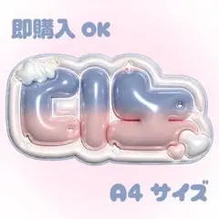 SEVENTEEN ディノ 디노 ぷっくり ネームボード