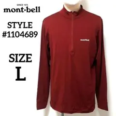 スーパーメリノウール