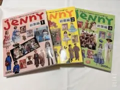 ジェニー　JENNY 総集編1 2 3 セット ジェニー 総集編1・2・3、復刻版1・2 合計5冊セット / 古本、中古本