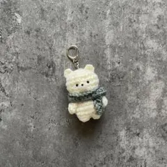 マフラーしろくまのあみぐるみキーホルダー