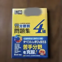 Item thumbnail for item 54f9f700-6223-475e-abe2-49731aafbf10