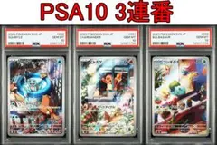 2025年最新】御三家arの人気アイテム - メルカリ