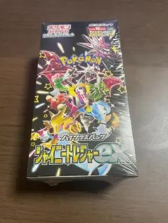 ポケモンカードゲーム シャイニートレジャーex 未開封BOX シュリンク