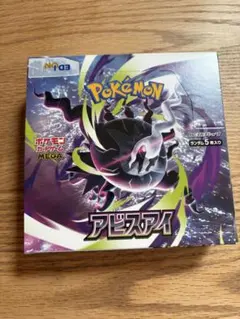 シュリンク付】ポケモンカードゲーム アビスアイBOX - メルカリ