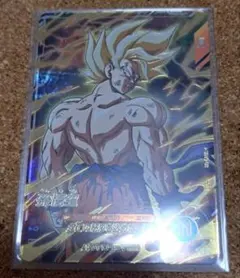ドラゴンボール スーパーダイバーズ 孫悟空 GDR SDV3-011