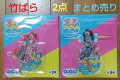 竹下ぱらだいす 竹ぱら アクリルスタンド GIGO あぃりDX だーご