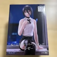 チェンソーマン ぬーどるストッパーフィギュア レゼ