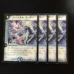 初期プロモ　まとめ売り　クリスタルランサー ディオライオス　ソウルガルダス等 初期プロモ まとめ売り クリスタルランサー ディオライオス