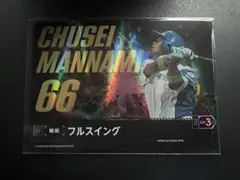 ドリームオーダー プロモ 日ハム フルスイング