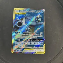 カメックス&ポッチャマGX SR サン&ムーン 強化拡張パック リミックス