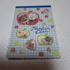 平成レトロ☆ハムハムハムチュー サンスター文具 平成女児 当時物