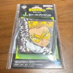 僕のヒーローアカデミア ホークス ラバーコレクション 一番くじ