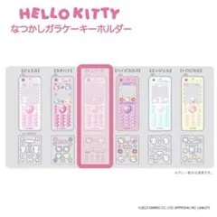 ハロー キティ なつかし ガラケー キーホルダー チェリー 50周年