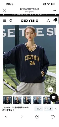 XEXYMIX ネイビー トップス