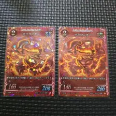 サラマンダー SR 2枚セット 千怪戦戯 第1弾 三界の宣戦 DAISO