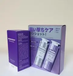 未使用 バイオヒールボ プロバイオダーム 2点 韓国スキンケアのサムネイル