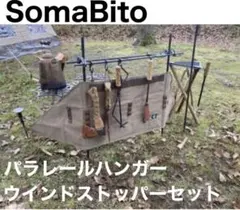 2026年最新】パラレールハンガーの人気アイテム - メルカリ