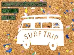 コウタダーちゃん様 リクエスト 4点 まとめ商品