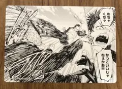 ウィンブレ アニメイトフェア特典 桜遥