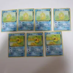 極美品 コダック 旧裏 2枚 ずつう - メルカリ