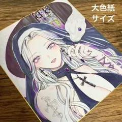 冬*川様 No.17 手描きイラスト　オリジナル　アナログ　色紙　原画