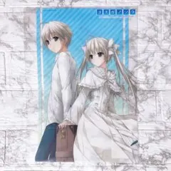 2025年最新】ヨスガノソラ dmmの人気アイテム - メルカリ