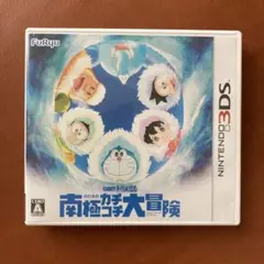 ドラえもん のび太の南極カチコチ大冒険