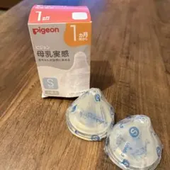 RYMD様 リクエスト 2点 まとめ商品