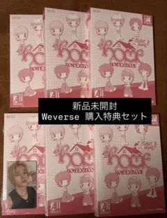 BOYNEXTDOOR HOME Weverse 3形態特典 トレカ 未開封 - メルカリ