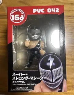 16dソフビコレクション スーパーストロングマシン 銀マスク&黒マスク2