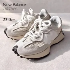 ★New Balance 327 U327WVA 23cm スニーカー