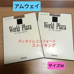 ピッコロ様 リクエスト 2点 まとめ商品