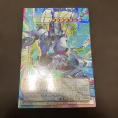 開運コロシアム 九媚のヨーコ カード - メルカリ