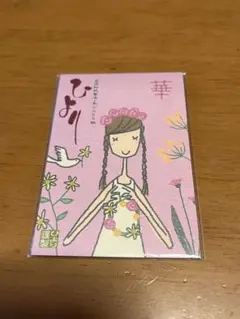 아부라토리 페이퍼 히요리